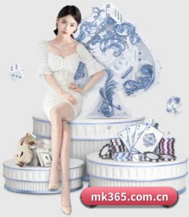 MK体育 APP 界面